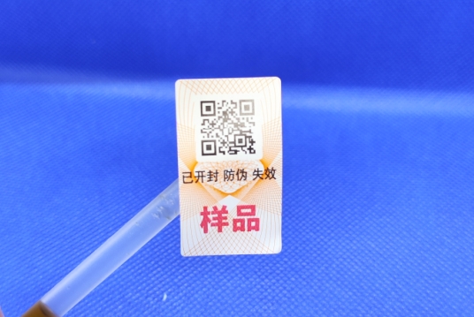 最常見的溫變防偽標簽有哪些？