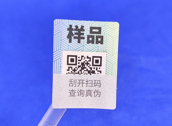 扒一扒刮開(kāi)式防偽標(biāo)簽，真的安全無(wú)虞嗎?